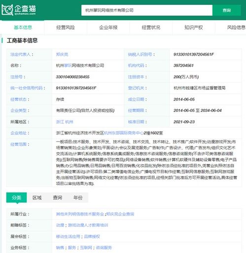 2024年十大最火短劇公司一覽 誰在沖擊1000億數字文化創意內容應用服務市場