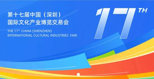 甬創之家文創簡報第184期 數字文化創意內容應用服務的創新與發展