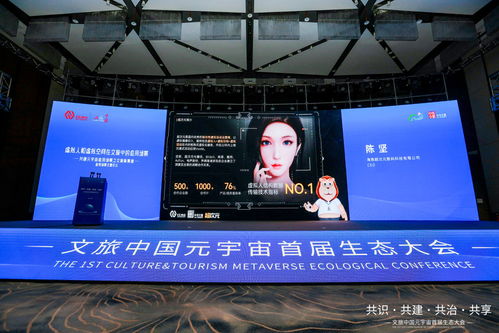 聚焦元宇宙新場景 數(shù)字文創(chuàng)如何重塑文旅產(chǎn)業(yè)未來