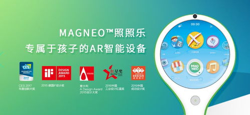 數(shù)字創(chuàng)意新篇章 央數(shù)文化榮獲2019年度中國優(yōu)秀工業(yè)設(shè)計(jì)獎(jiǎng)