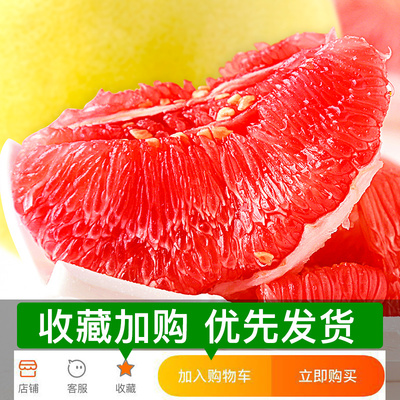 福建平和管溪紅柚 當季鮮果，自然饋贈